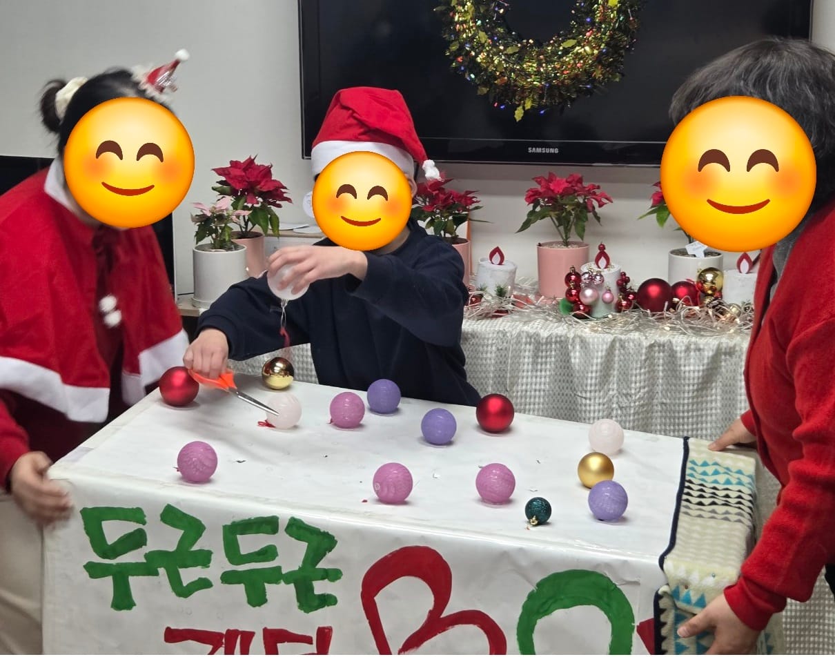 12월 크리스마스 파티