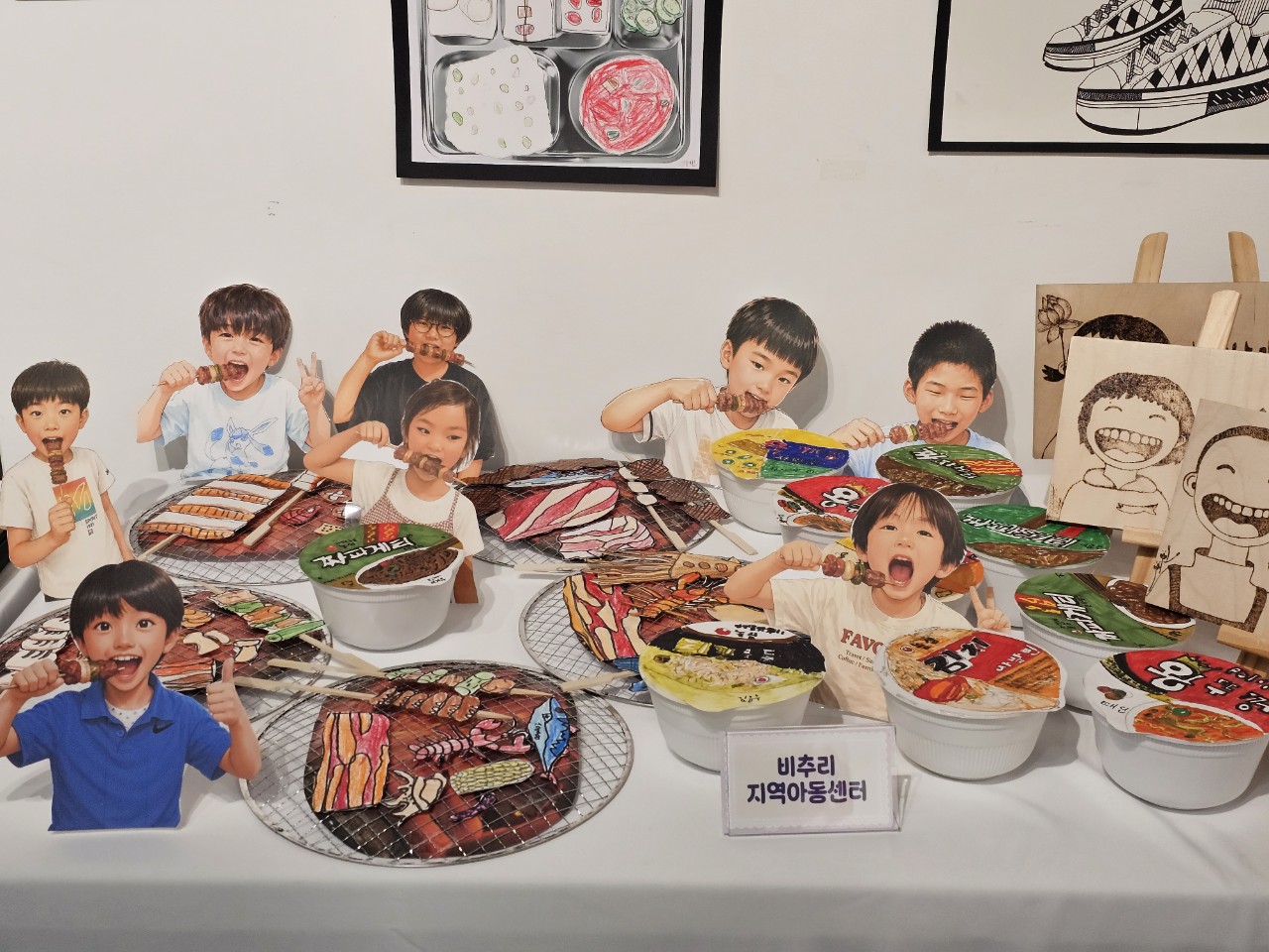 8월 희망오름 작품전시회