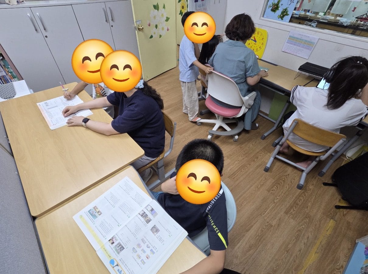 9월 교과지도학습