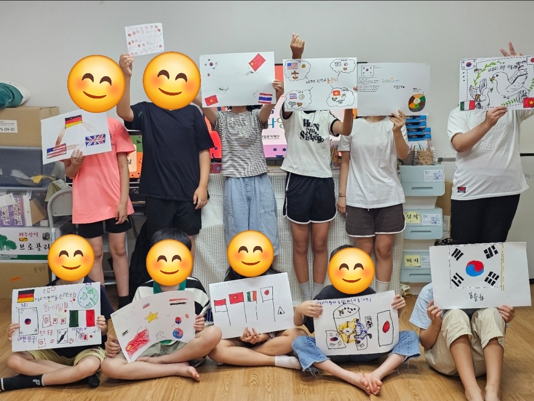 8월 꿈키움 문화다양성교실